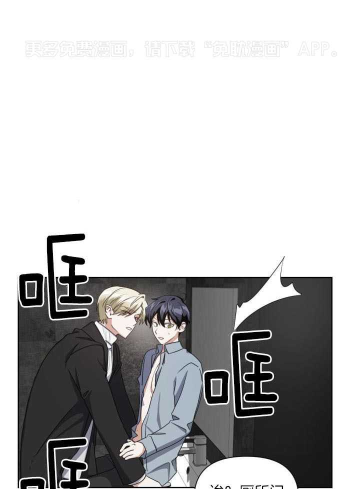 狼人与血族第5话图