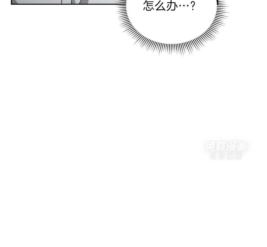 狼人与血族第50话图