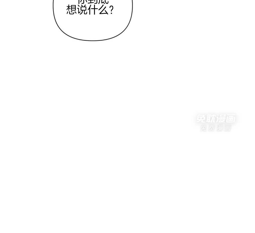 狼人与血族第51话图