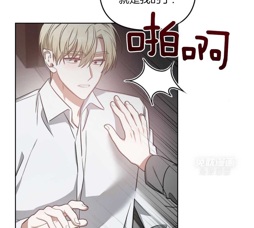 狼人与血族第52话图