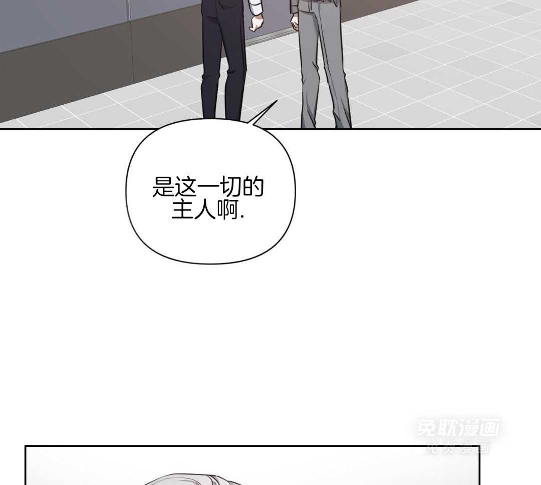狼人与血族第52话图