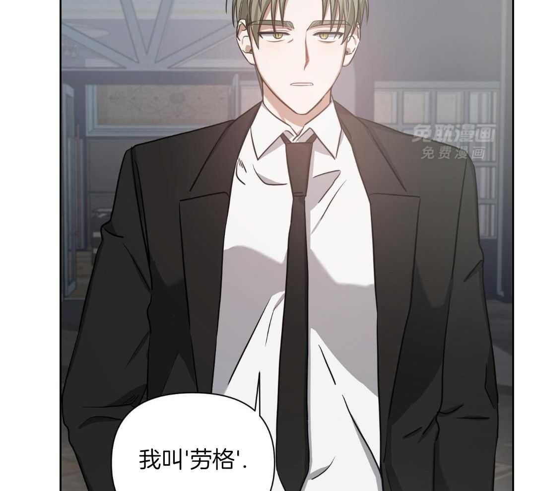 狼人与血族第53话图