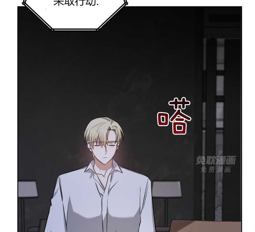 狼人与血族第54话图