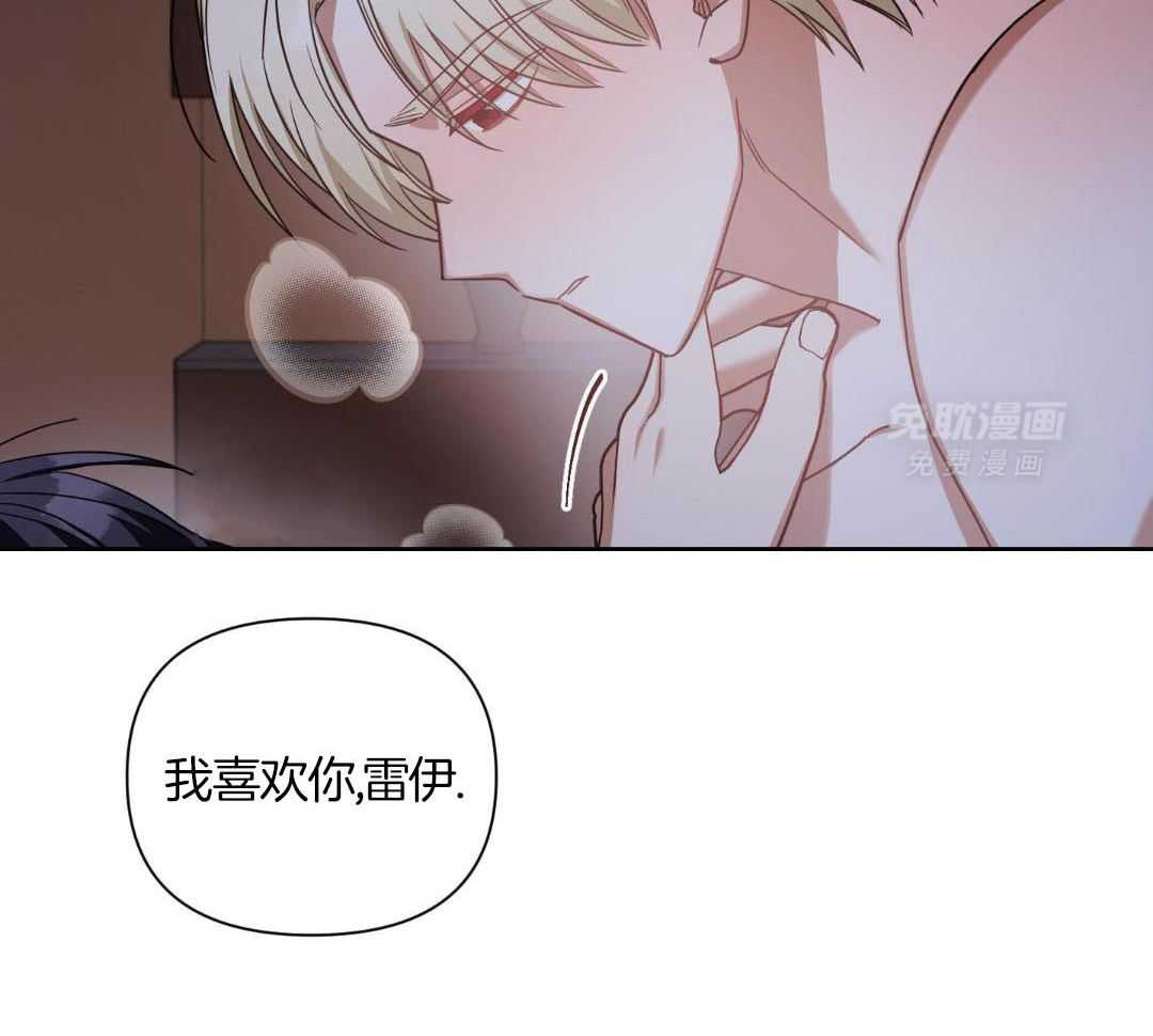 狼人与血族第55话图