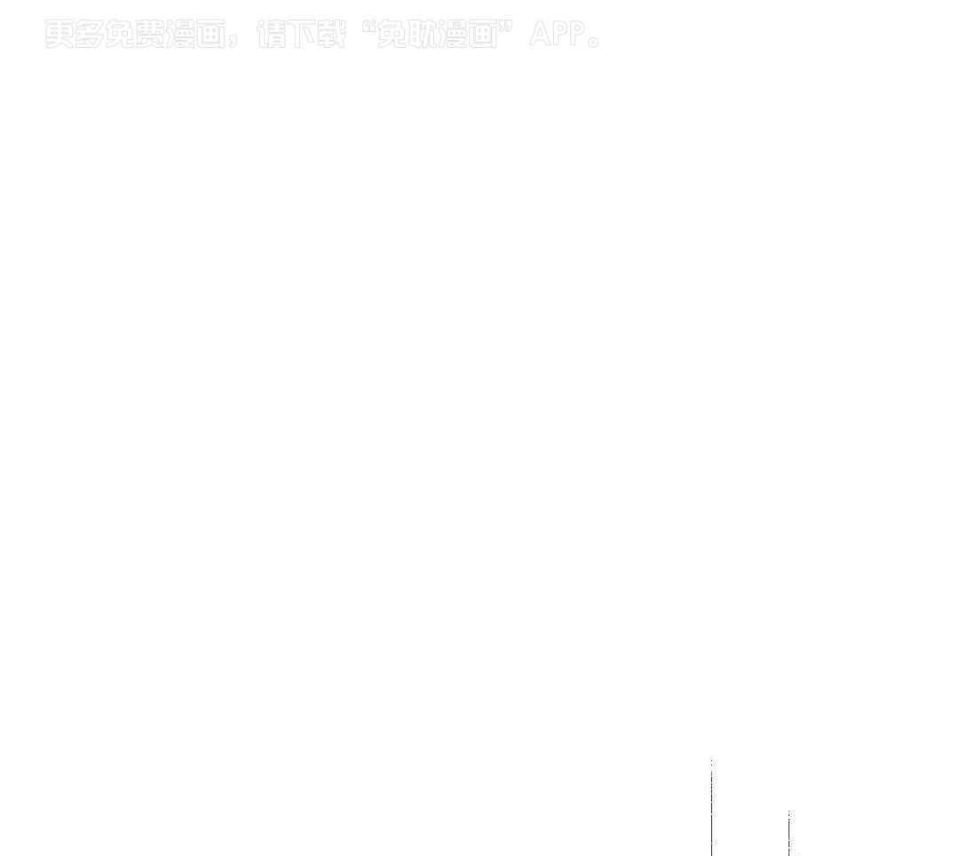 狼人与血族第56话图