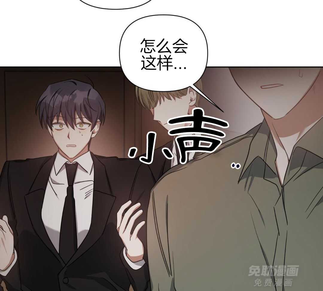 狼人与血族第58话图
