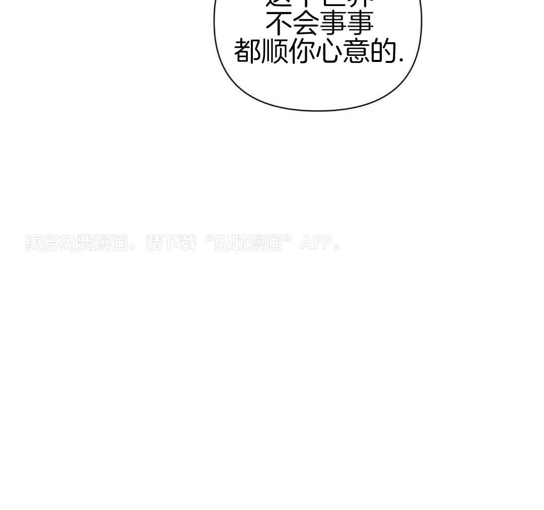 狼人与血族第58话图