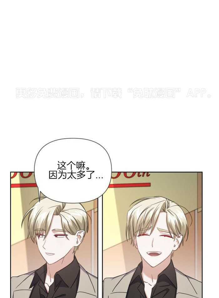 狼人与血族第6话图