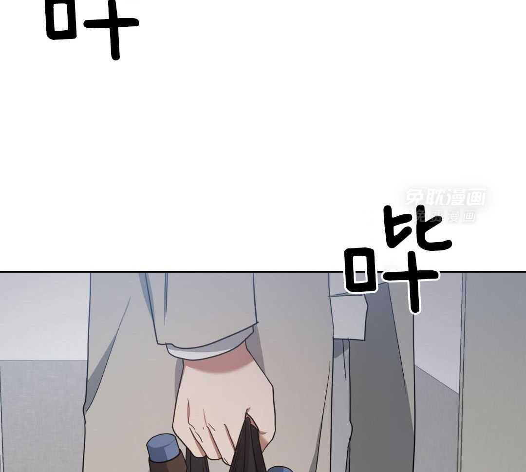 狼人与血族第61话图