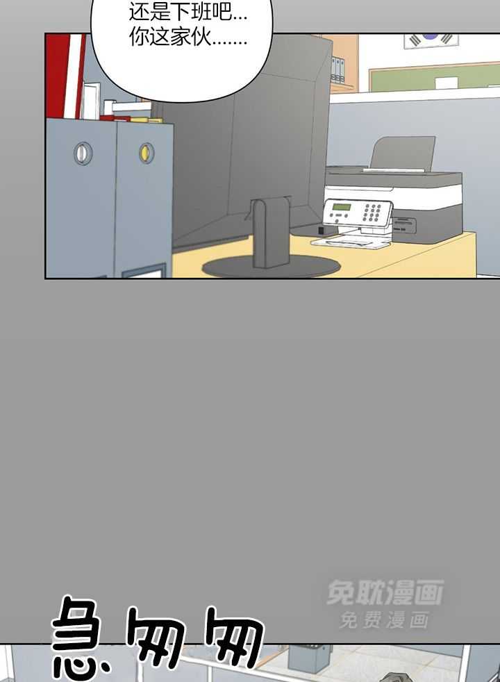 狼人与血族第62话图