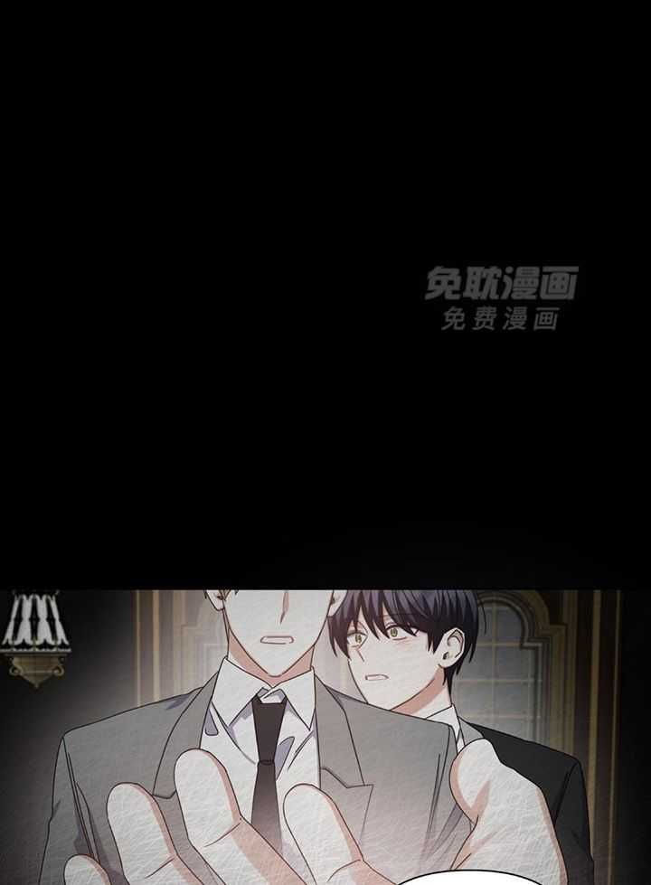 狼人与血族第63话图