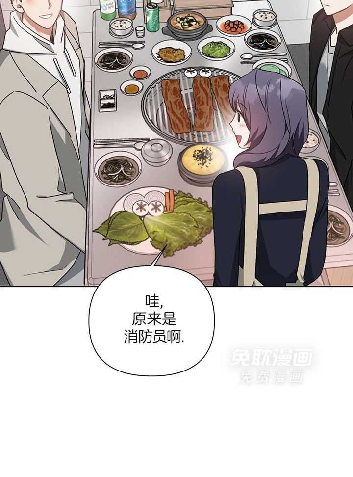 狼人与血族第64话图