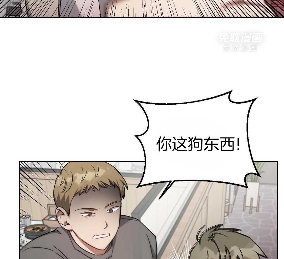 狼人与血族第66话图