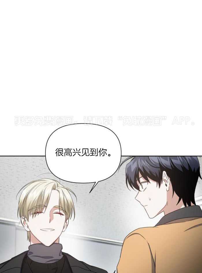 狼人与血族第7话图