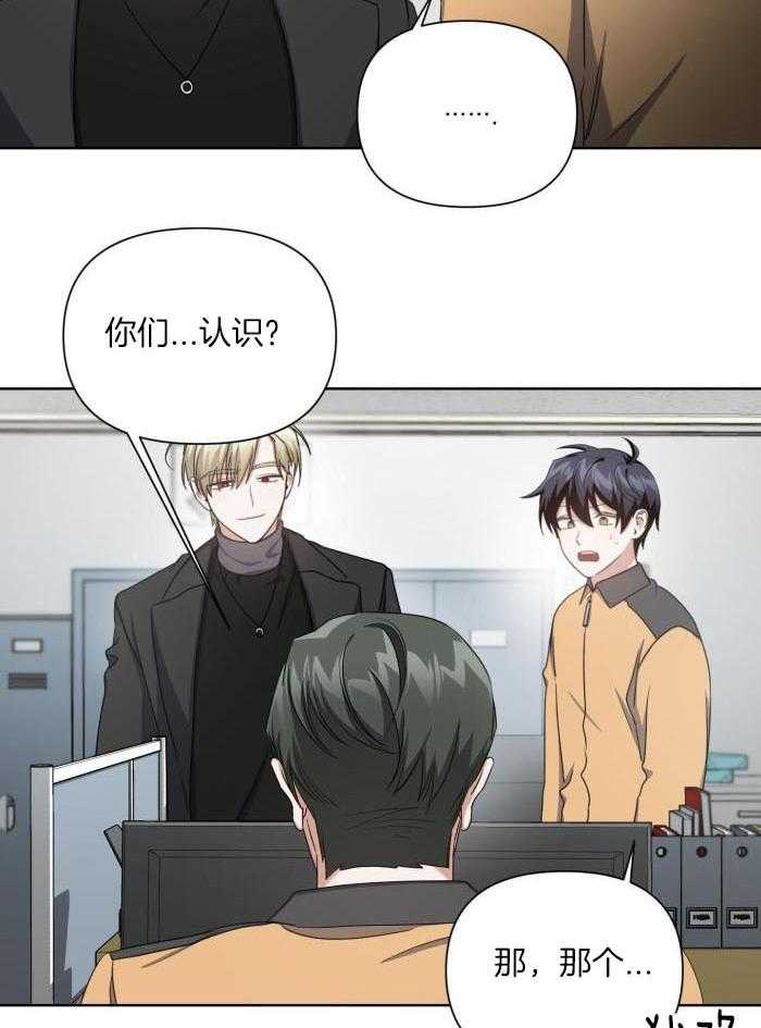 狼人与血族第7话图