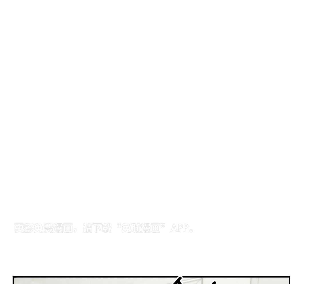 狼人与血族第77话图