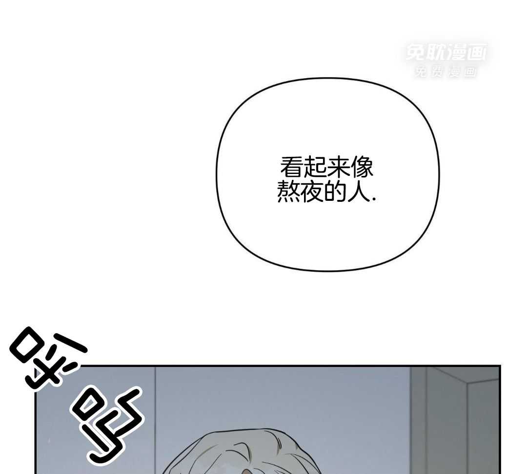 狼人与血族第79话图