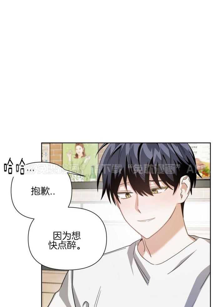 狼人与血族第8话图