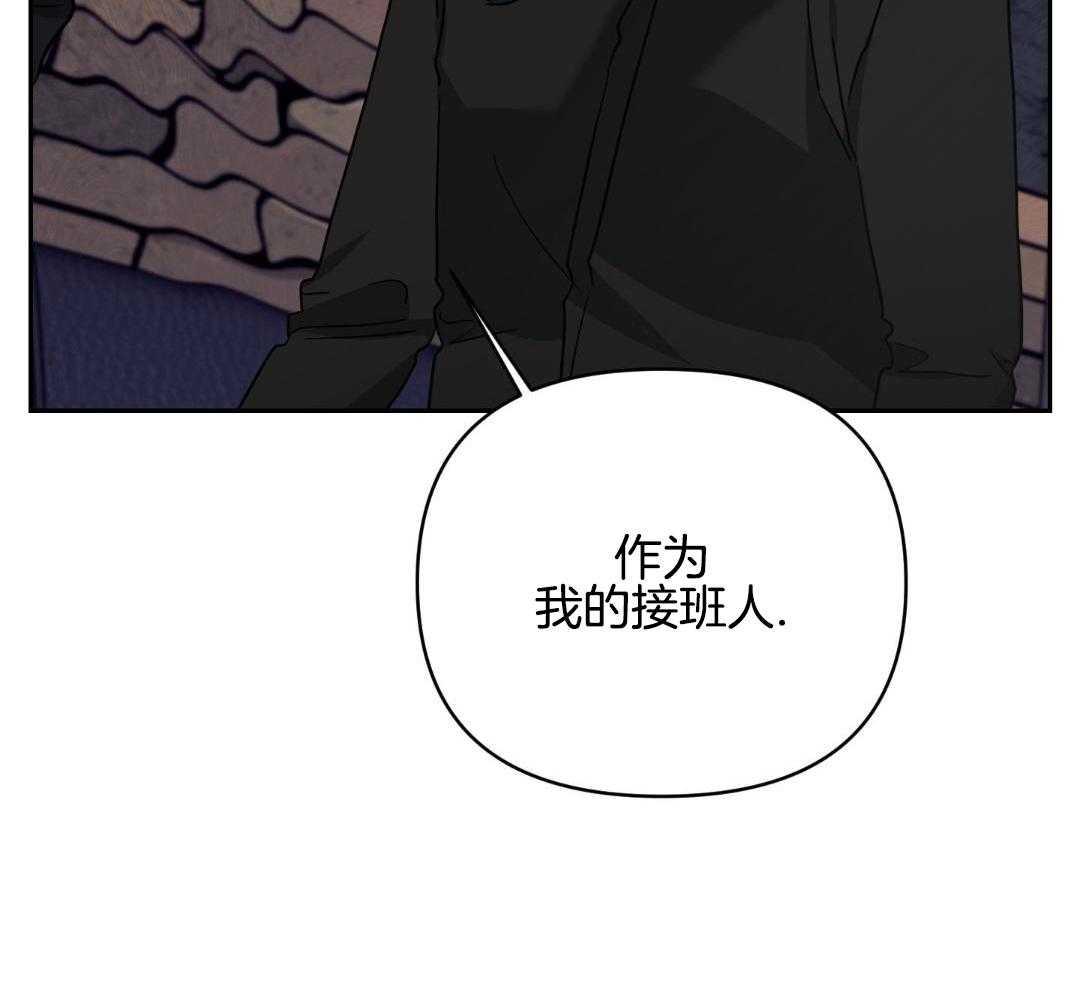 狼人与血族第81话图
