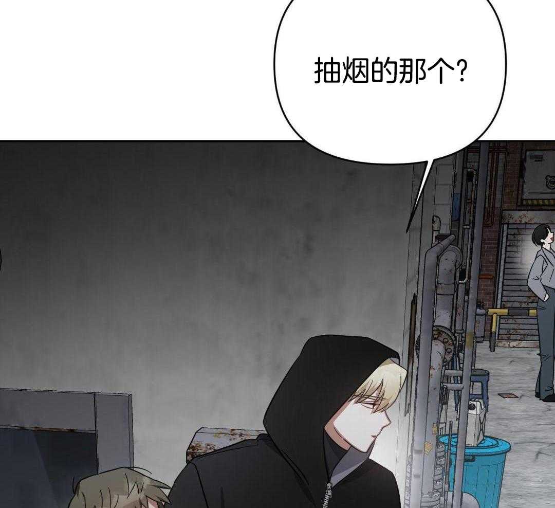 狼人与血族第82话图