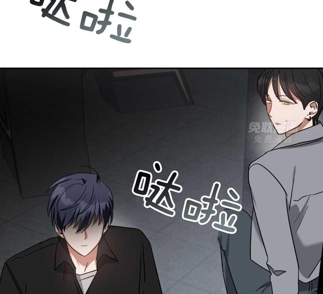 狼人与血族第83话图