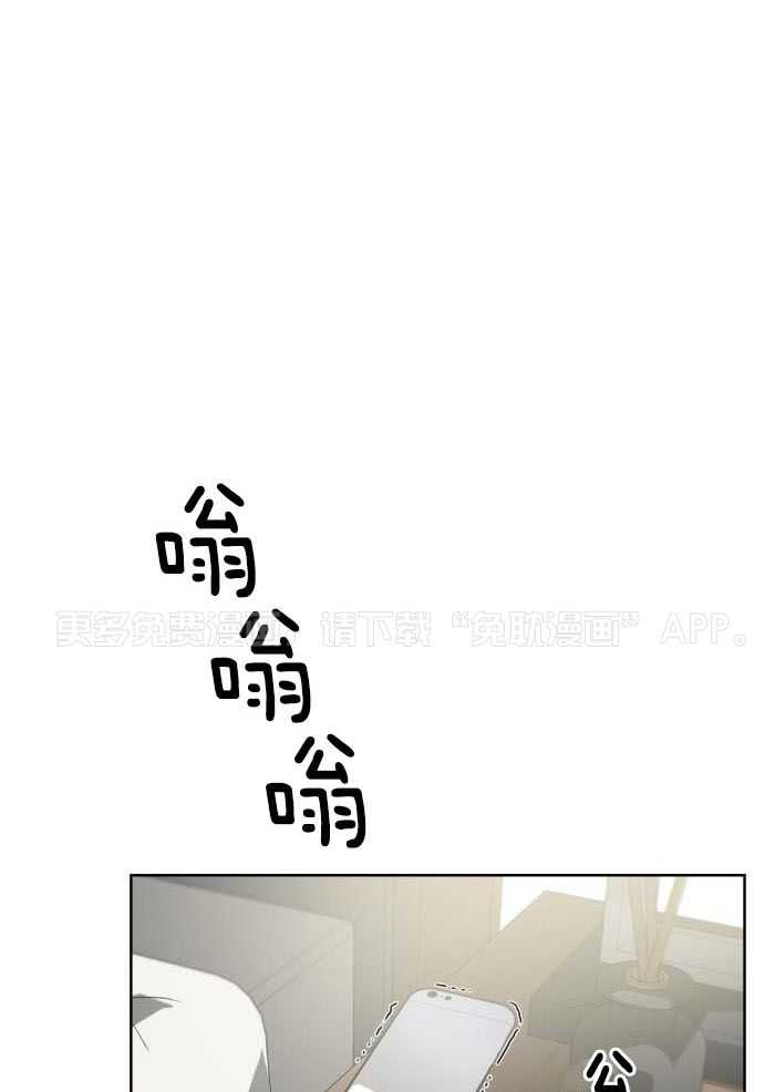 狼人与血族第9话图