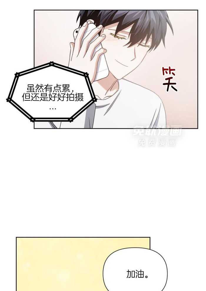 狼人与血族第9话图