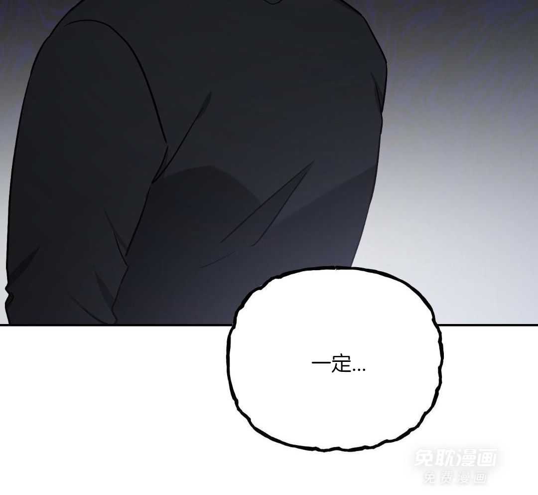 狼人与血族第90话图