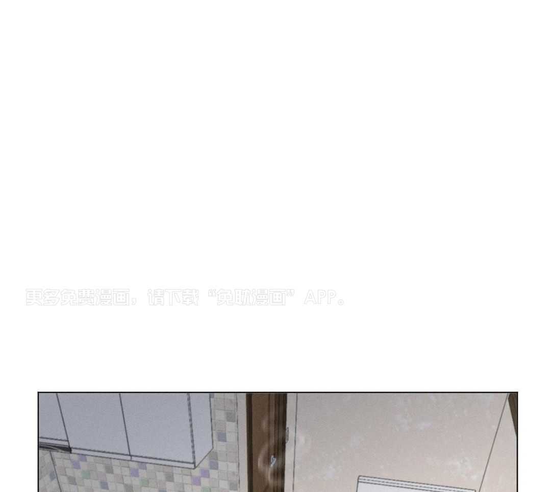 劣等关系第1话图