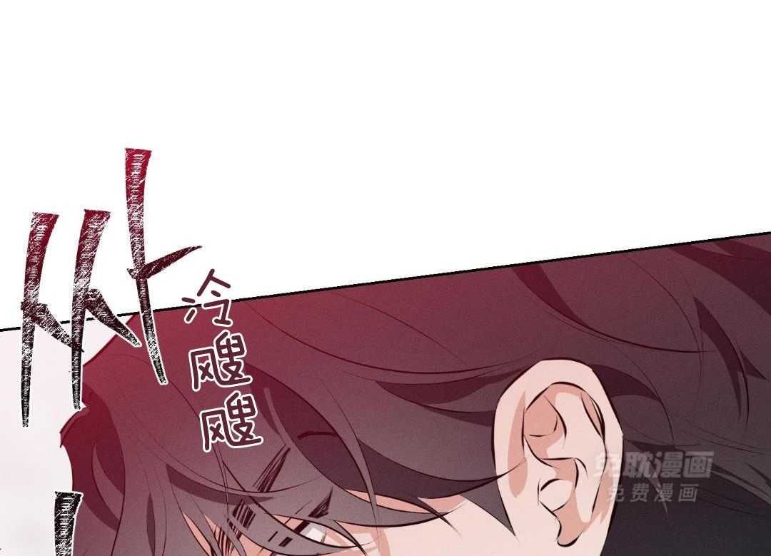 劣等关系第11话图