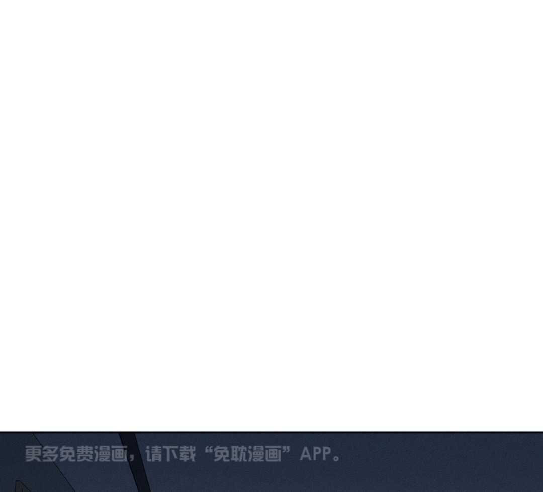 劣等关系第12话图