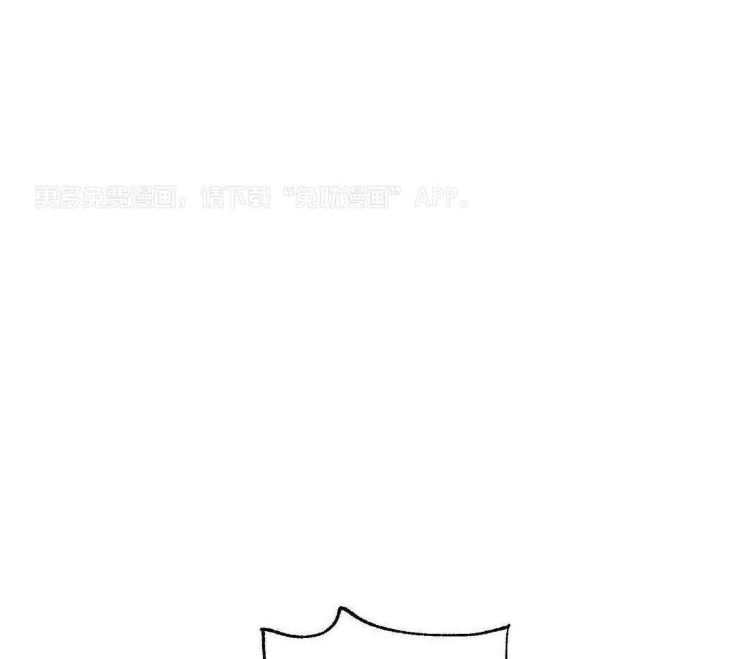 劣等关系第3话图