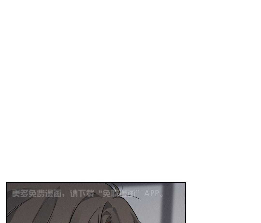 劣等关系第4话图