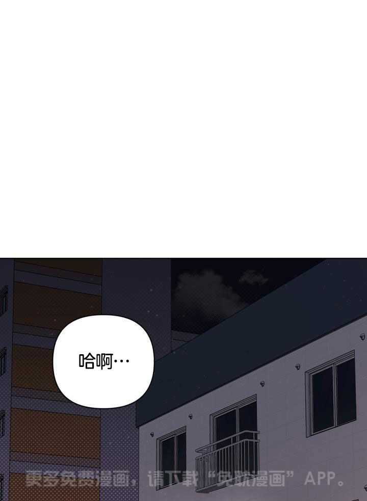 恋情出道第1话图