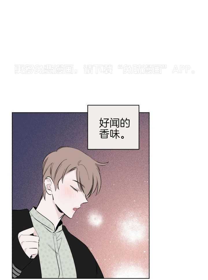 恋情出道第10话图