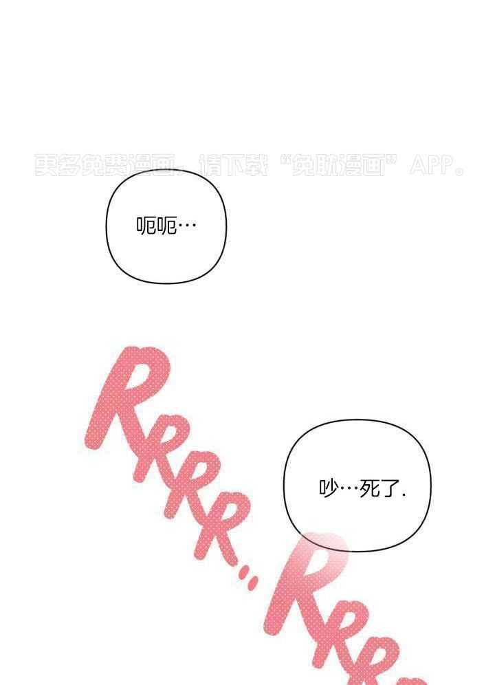 恋情出道第11话图