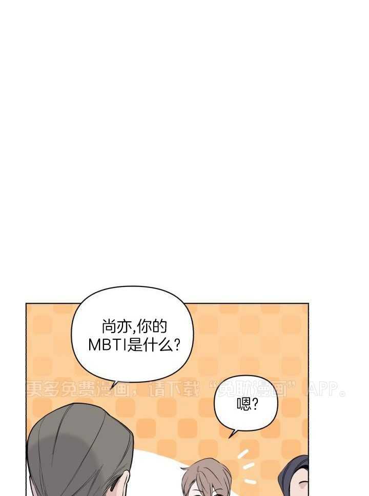 恋情出道第13话图