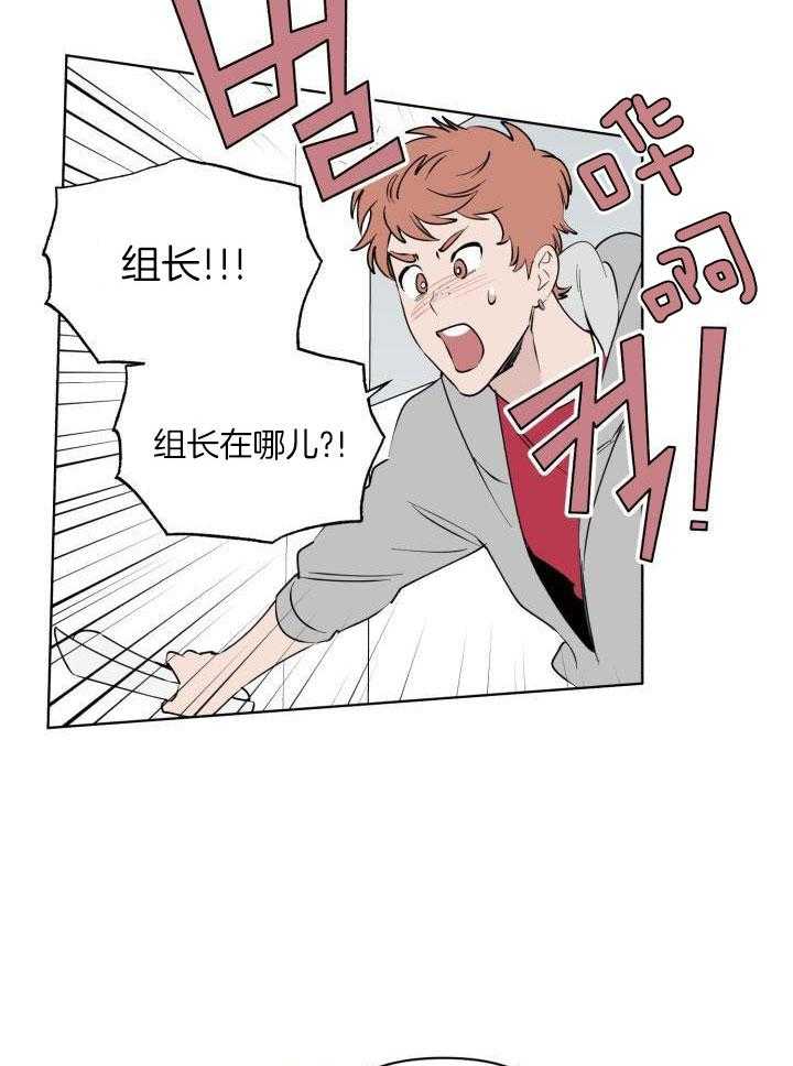 恋情出道第13话图