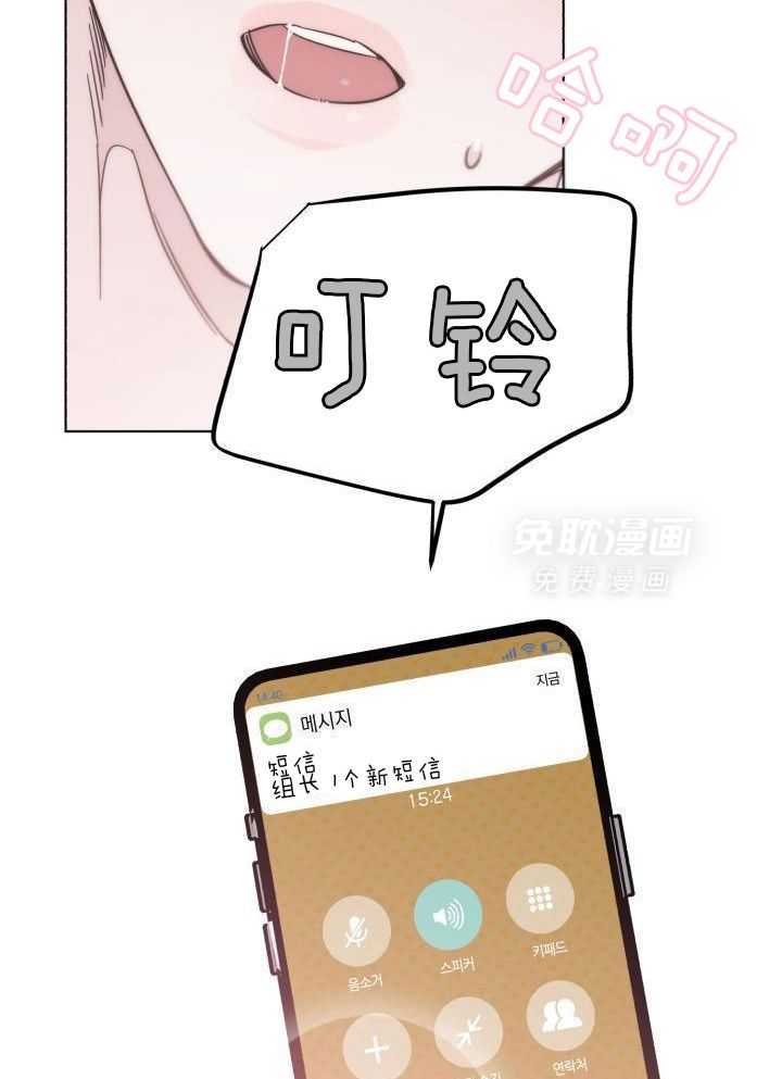 恋情出道第15话图