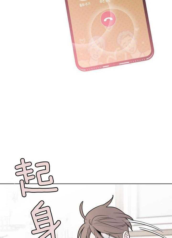 恋情出道第15话图