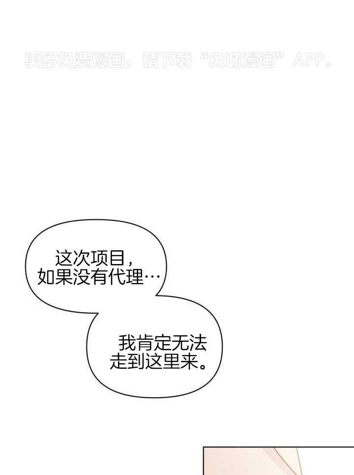 恋情出道第16话图