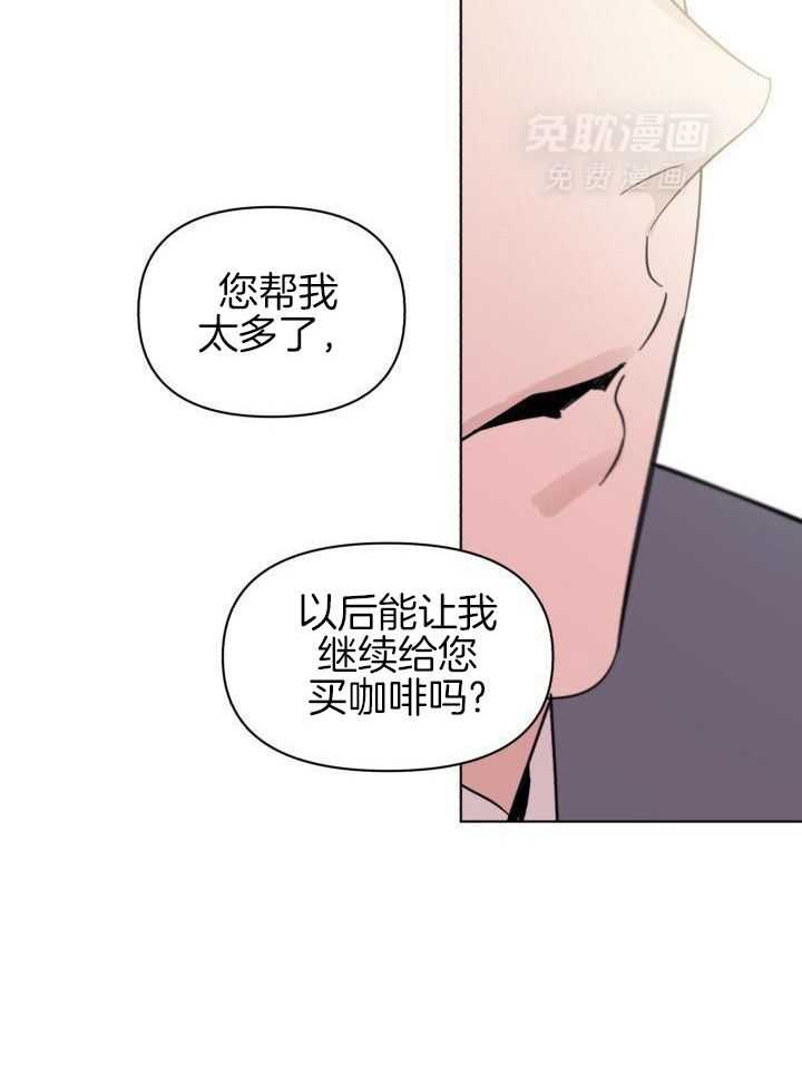 恋情出道第16话图