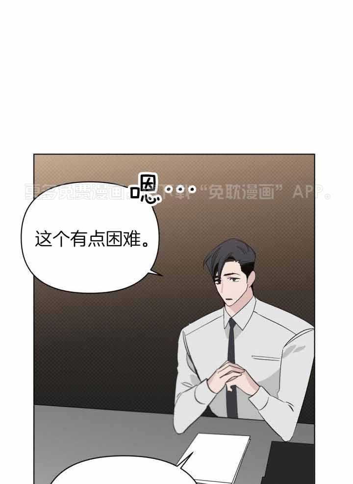 恋情出道第17话图
