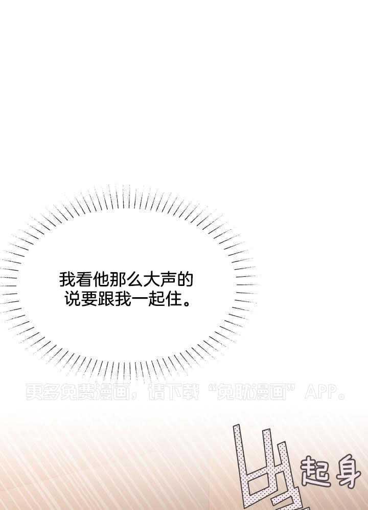 恋情出道第18话图
