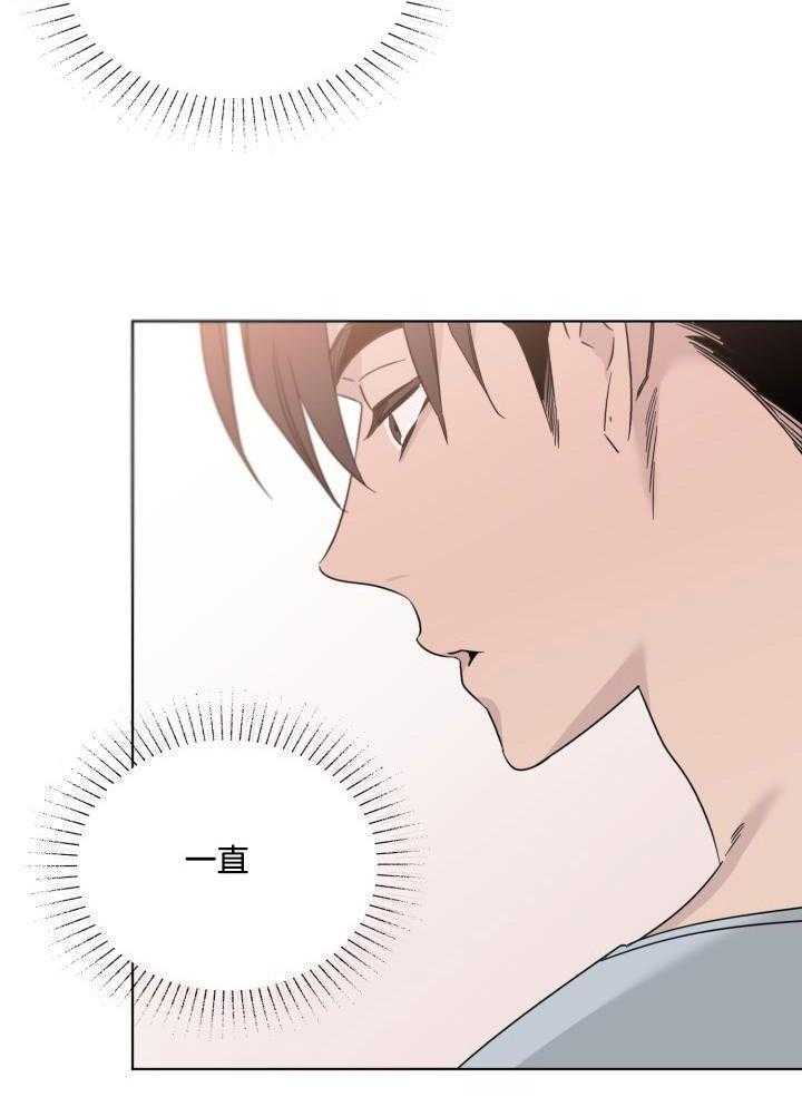 恋情出道第19话图