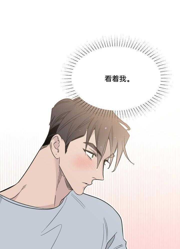 恋情出道第19话图