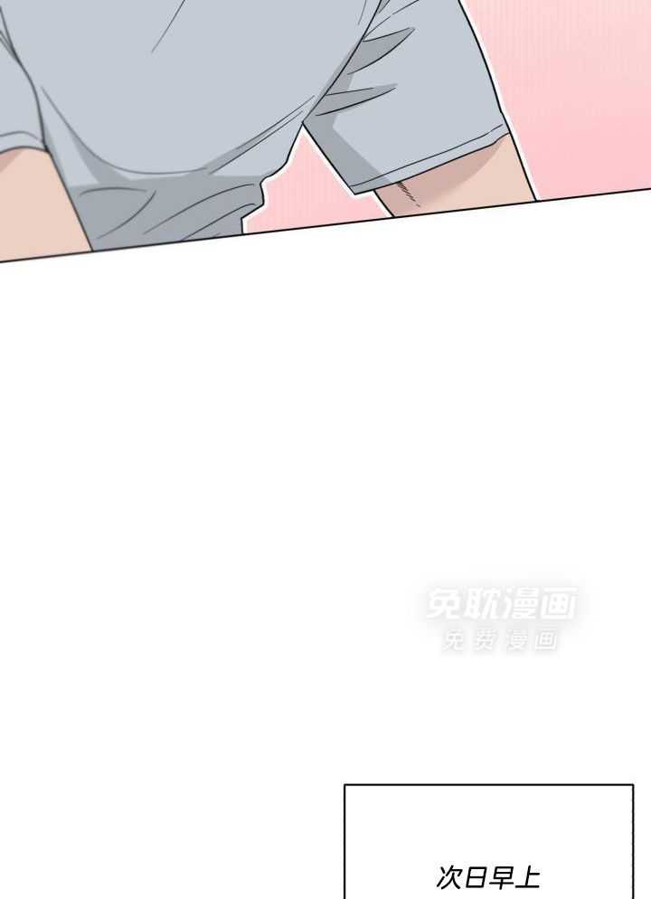 恋情出道第19话图