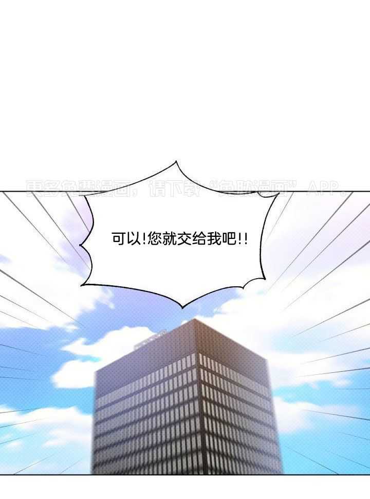 恋情出道第20话图