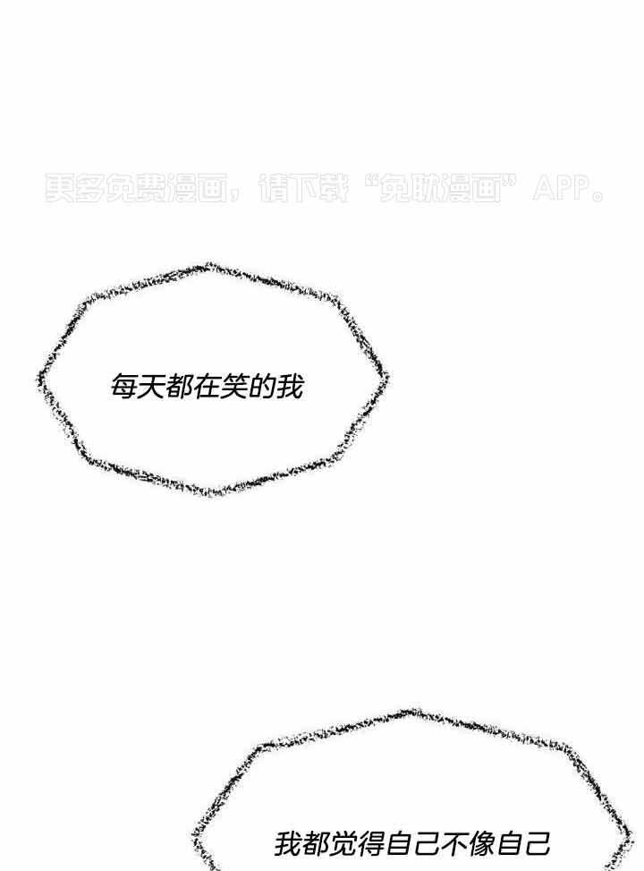 恋情出道第21话图