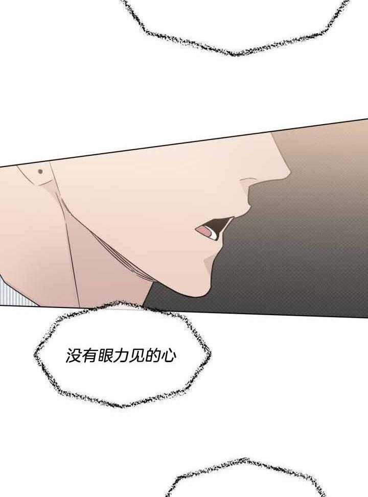 恋情出道第21话图